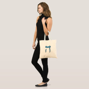 Bolsa Tote Letras judaicas HEI