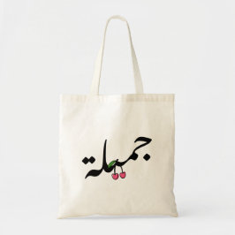 Bolsa Tote Linda tipografia árabe com desenho de cereja