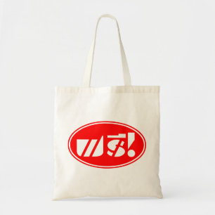 Bolsa Tote ★ livre do roteiro da língua tailandesa do ★ 