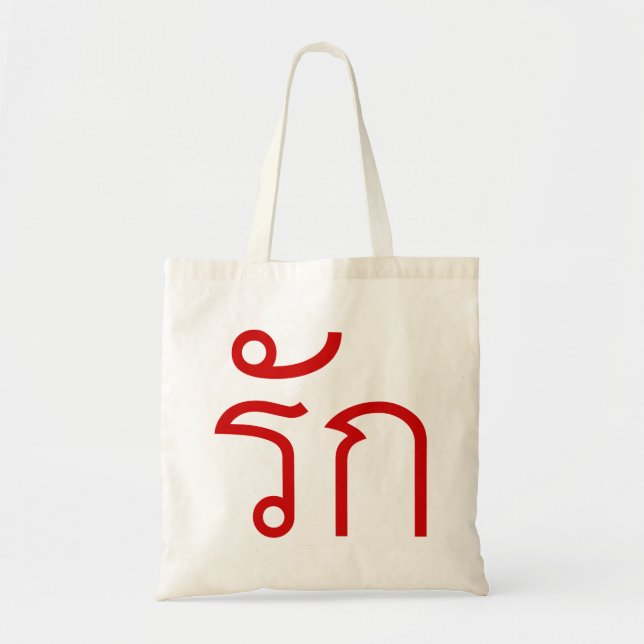 Bolsa Tote Love Exec RAK em tailandês - Script em língua tail (Frente)