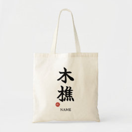 Bolsa Tote Lumberjack (kikori) Kanji Japonês Sacolas de Compr