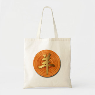 Bolsa Tote Madeira Caprina Ram Chinês Ano Zodiac Tote Bag