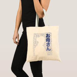 Bolsa Tote Mãe em Caráter Japonês