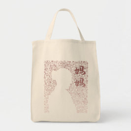 Bolsa Tote Mãe na barra de ferramentas de caracteres chinesa