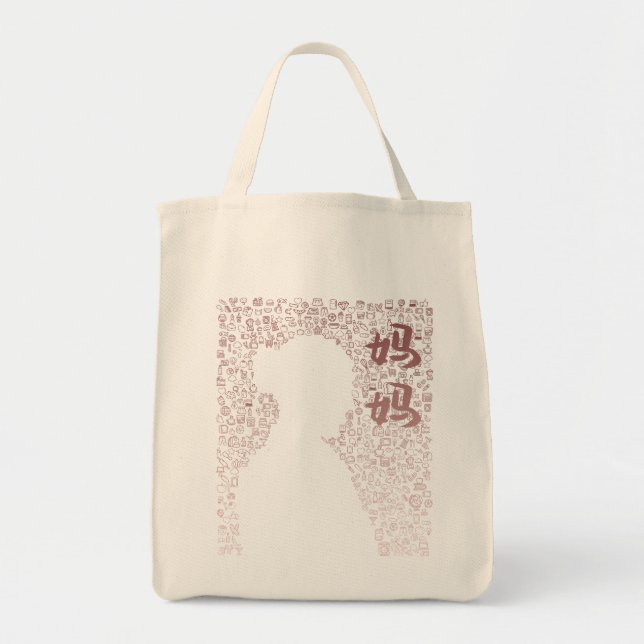 Bolsa Tote Mãe na barra de ferramentas de caracteres chinesa (Frente)