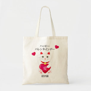 Bolsa Tote Maneki Neko para Dia de os namorados