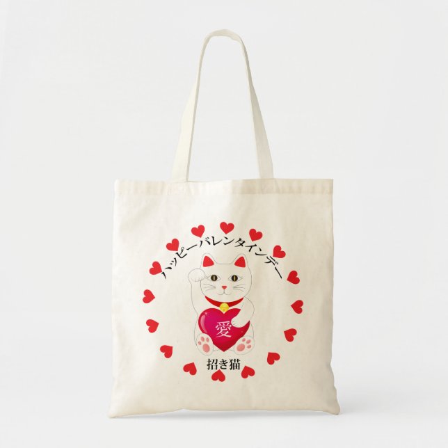 Bolsa Tote Maneki Neko para o Dia de os namorados (Frente)