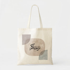 Bolsa Tote Marhaba Bem-vindo Arte de Caligrafia Árabe na Pare