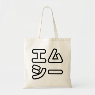 Bolsa Tote MC japonês 日 本 の ヒ ® プ