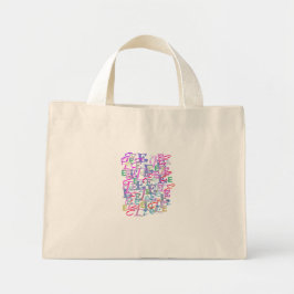 Bolsa Tote Mini Confete de Letras "E"