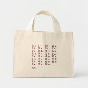 Bolsa Tote Mini Copta