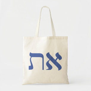 Bolsa Tote Modern Jewish Aleph Tav Tote