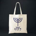 Bolsa Tote Modern Menorah<br><div class="desc">Individualmente, as letras representam: Menorah: Mem, Nun, Resh, Ei Mem - Chaos Mighty Blood Nun - Continue Heir Son Resh - Primeiro Começo Mais Ei - Olhe Respiração Reveal Exo 25:31 E você fará um vellestick de ouro puro: de trabalho batido, o cascavel será feito: seu eixo, seus galhos, seu...</div>