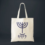 Bolsa Tote Modern Menorah<br><div class="desc">Individualmente, as letras representam: Menorah: Mem, Nun, Resh, Ei Mem - Chaos Mighty Blood Nun - Continue Heir Son Resh - Primeiro Começo Mais Ei - Olhe Respiração Reveal Exo 25:31 E você fará um vellestick de ouro puro: de trabalho batido, o cascavel será feito: seu eixo, seus galhos, seu...</div>