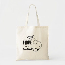 Bolsa Tote Movimento em Silêncio na Tipografia Árabe