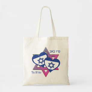 Bolsa Tote Namorados Tu B'Av ISRAEL FLAG Dia Judaico do Amor