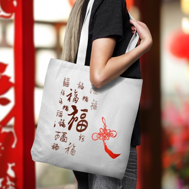 Bolsa Tote Nó Chinês Elegante 福 Beneficia Caligrafia (Criador carregado)