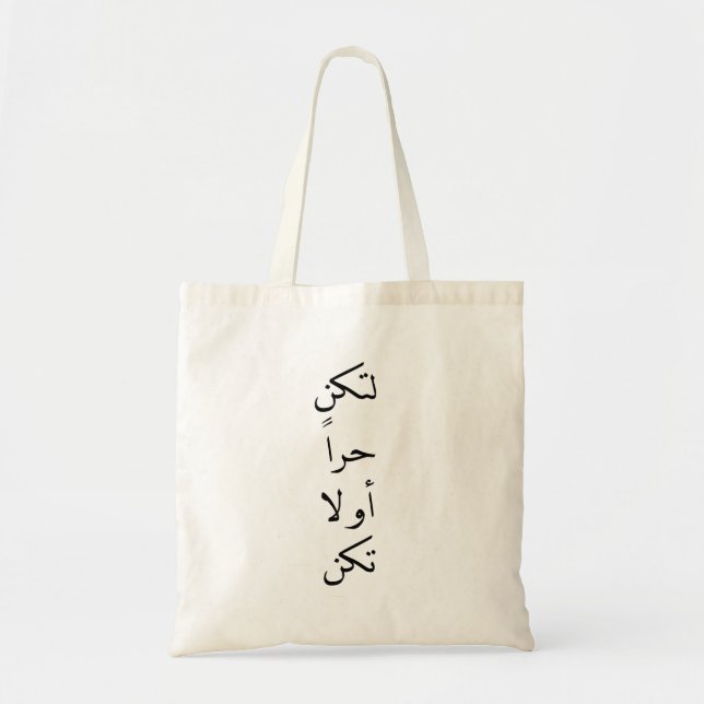 Bolsa Tote Novas palavras árabes (Frente)