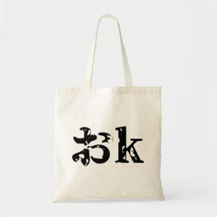 Bolsa Tote OK お ~ Idioma Katakana Japonês