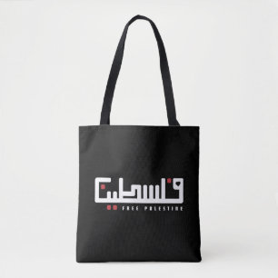 Bolsa Tote Palavra árabe Palestina Wordart - Liberdade palest