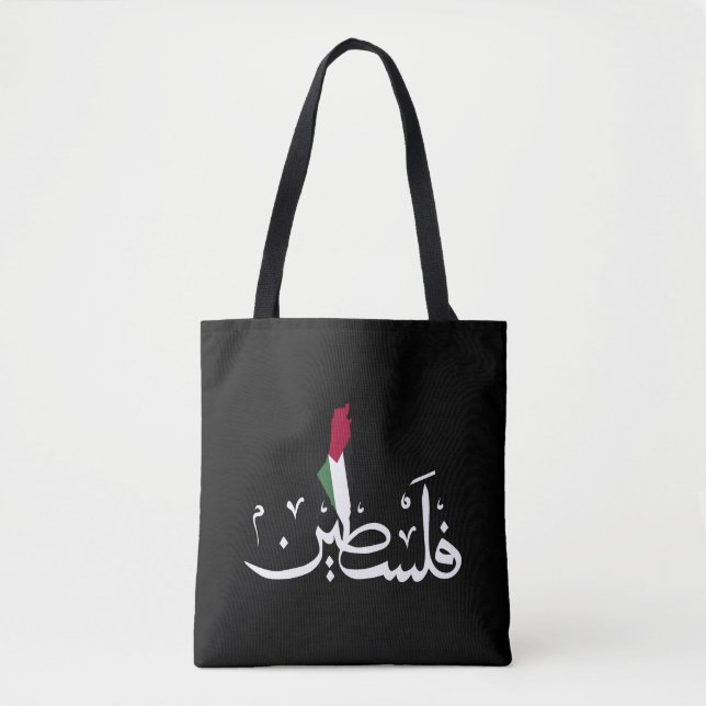 Bolsa Tote Palavra de mapa da Palestina Árabe - Salvar Faixa  (Frente)