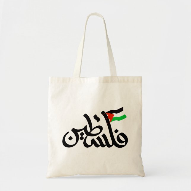 Bolsa Tote Palavra Palestina na bandeira arábica Wordart e Pa (Frente)