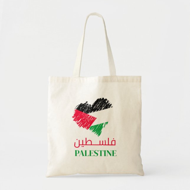 Bolsa Tote Palestina, bandeira do coração palestino personali (Frente)