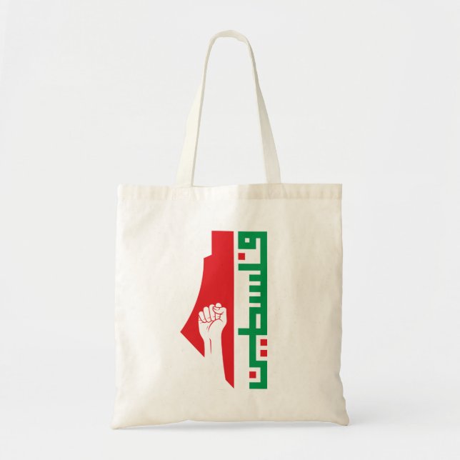Bolsa Tote Palestina livre - Palestina árabe - Mapa tote bag (Frente)