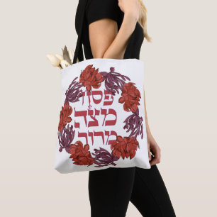 Bolsa Tote Pesach Matzah Maror - Seder de Passagem Hebraica