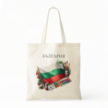 Pincéis de pintura de bandeiras búlgaras com aquar