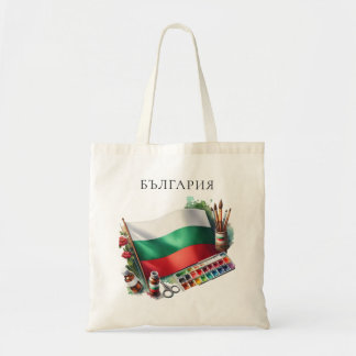 Bolsa Tote Pincéis de pintura de bandeiras búlgaras com aquar