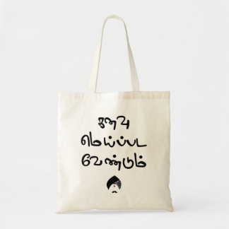 Bolsa Tote Poema Tex de Bharathiyar Kanavu Meipada Vendum
