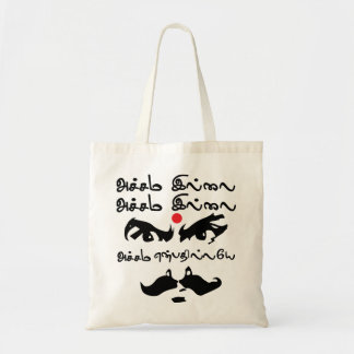 Bolsa Tote Poeta do Tamil de Bharathaiyar Accham Illai