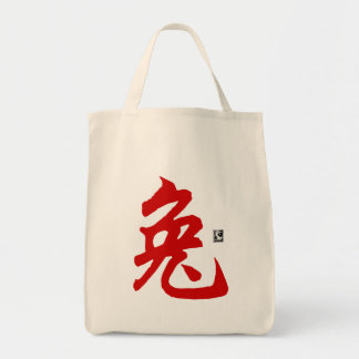 Bolsa Tote Presente chinês da caligrafia do coelho do zodíaco