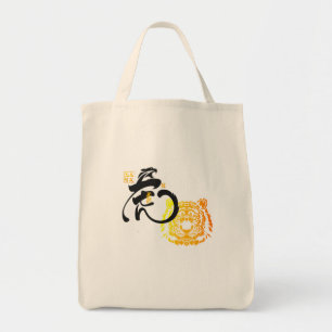 Bolsa Tote Presente de Ano Novo Lunar, Saco de Tigre Sortudo
