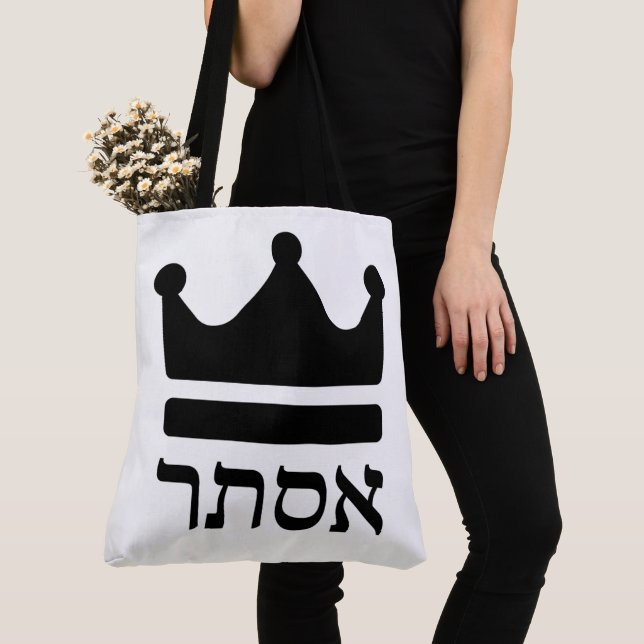 Bolsa Tote Rainha Esther Hebrew Typografia Design (Close Up)