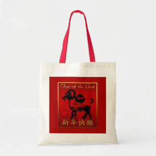 Bolsa Tote Ram Sheat Goat Year Chinês Saudando Saco de Tota