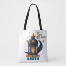 Ramadan Kareem Mubarak Lantern ramadan 2024