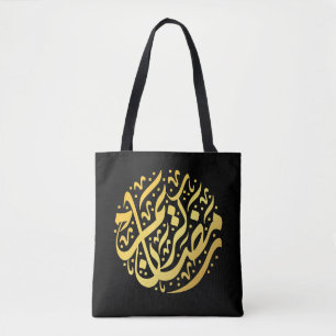 Bolsa Tote Ramadan Kareem Ramadan Mubarak