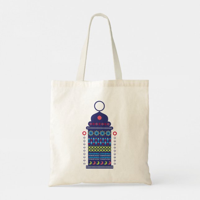 Bolsa Tote Ramadan Lanterna 2 (Verso)