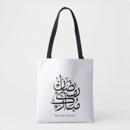 Bolsa Tote Ramadan Mubarak Arabic Calligraphy Art • Elegant