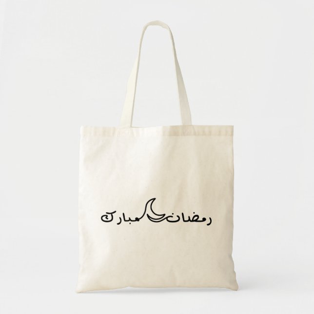 Bolsa Tote Ramadan Mubarak Com Uma Linha De Desenho De Lua (Frente)