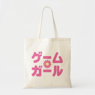 Bolsa Tote Rapariga De Jogo ゲ Equipe ガ ル Língua Katakana Japo