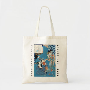 Bolsa Tote Refrigere a arte japonesa das senhoras e da