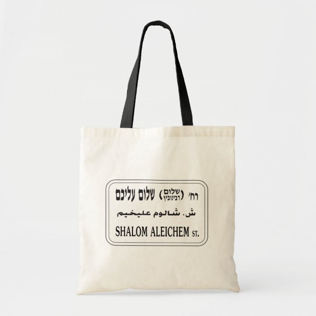 Bolsa Tote Rua de Shalom Aleichem, Tel Aviv, Israel (Frente)
