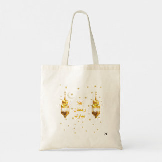 Bolsa Tote Saca de mão Ramadan Mubarak