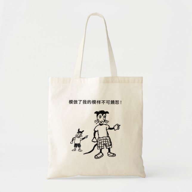 Bolsa Tote Saco animal mau (Frente)