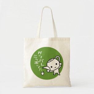 Bolsa Tote Saco - Chá verde - Ganbare Japão Verde