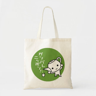 Bolsa Tote Saco - Chá verde - Ganbare Japão Verde