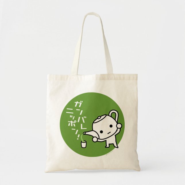 Bolsa Tote Saco - Chá verde - Ganbare Japão Verde (Frente)